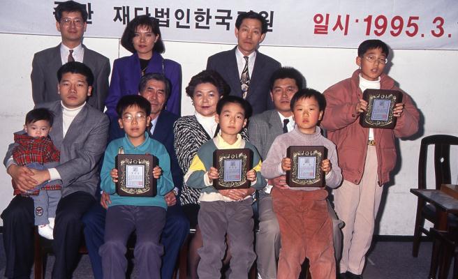 박정상 송태곤 최철한 외.1회 김성준배 입상자.1995
